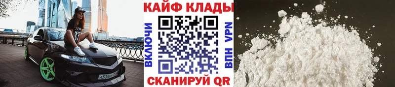 Наркошоп Кущёвская АМФ  Меф  ГАШ  KRAKEN ссылка  Галлюциногенные грибы  Альфа ПВП  КОКАИН 