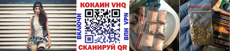 COCAIN Эквадор Кущёвская