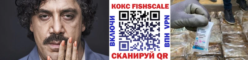 КОКАИН 99%  МЕГА вход  Кущёвская 