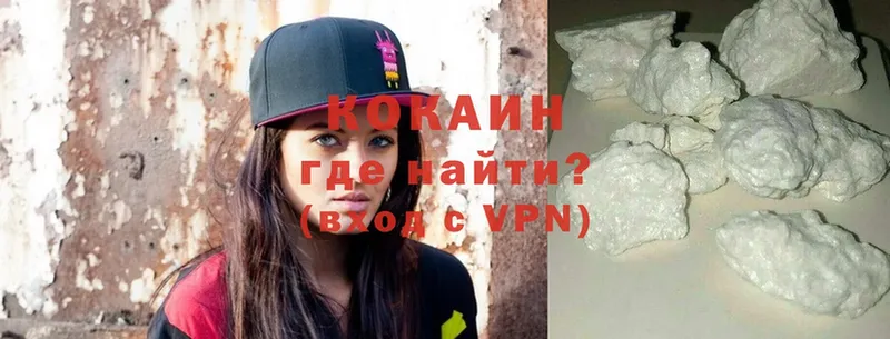 КОКАИН VHQ  Кущёвская 