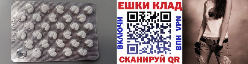 Ecstasy 300 mg Кущёвская