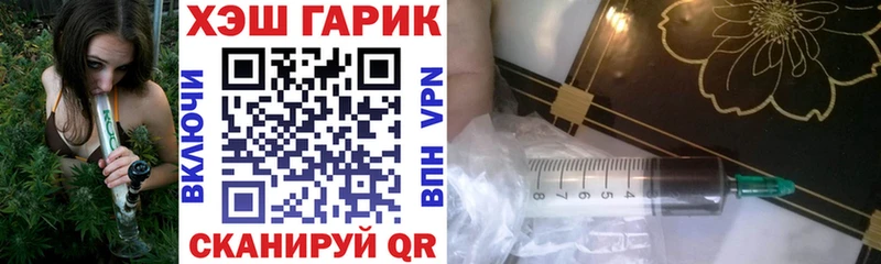 купить закладку Кущёвская Гашиш гарик