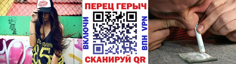 Героин Heroin Кущёвская