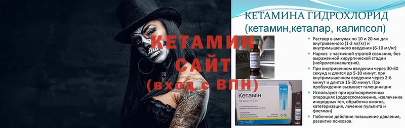 где найти   Кущёвская  OMG онион  КЕТАМИН ketamine 