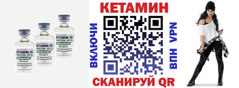 КЕТАМИН ketamine  закладки  Кущёвская 