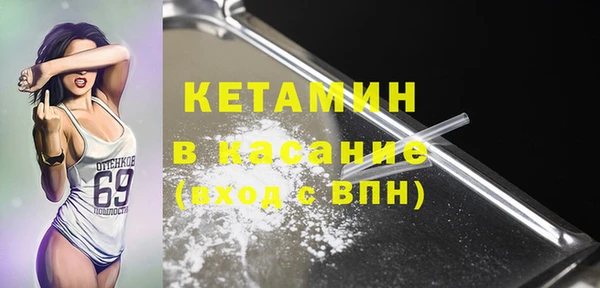 метамфетамин Няндома