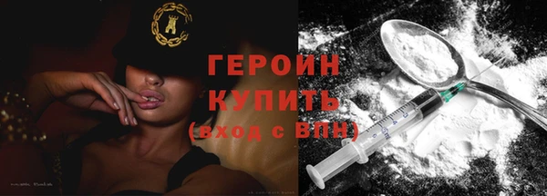 кристаллы Новокубанск