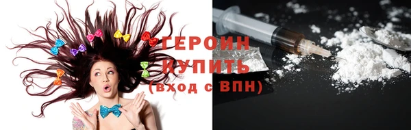 мескалин Нязепетровск