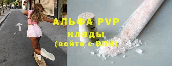 метамфетамин Няндома