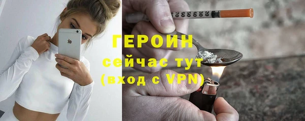 мескалин Нязепетровск