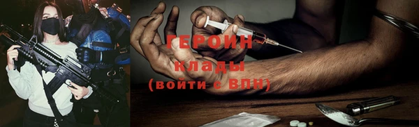 мескалин Нязепетровск