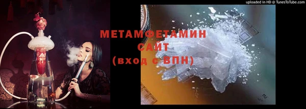 мескалин Нязепетровск