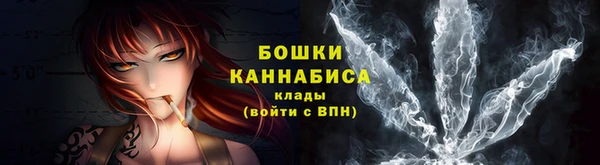 метамфетамин Няндома