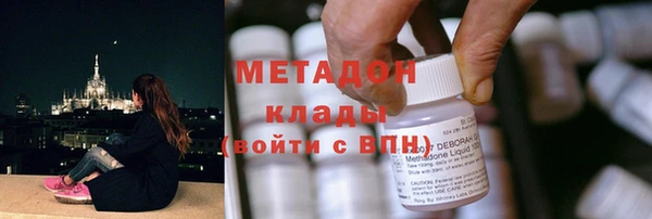 мескалин Нязепетровск