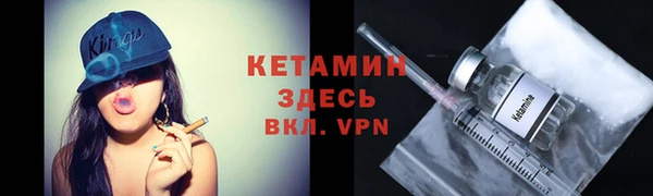 кокаин VHQ Нягань