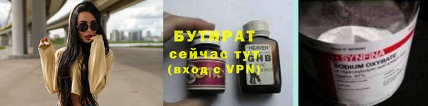 метамфетамин Няндома