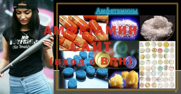 метамфетамин Няндома