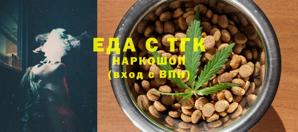 метамфетамин Няндома