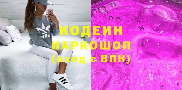метамфетамин Няндома