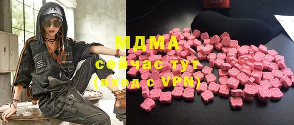 метамфетамин Няндома