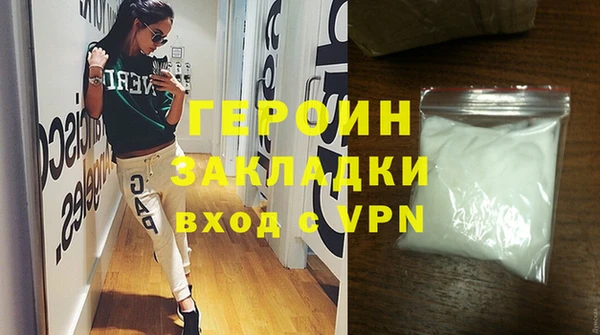 кокаин VHQ Нягань