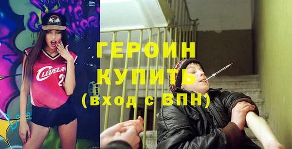 метамфетамин Няндома