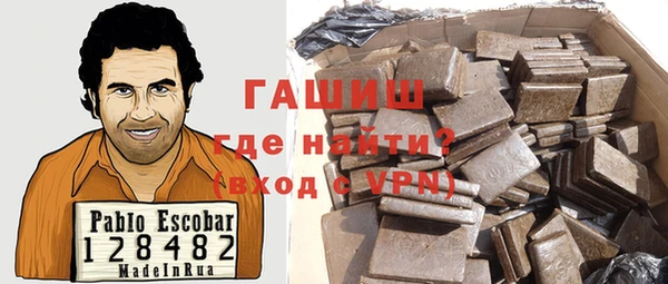 герыч Новодвинск