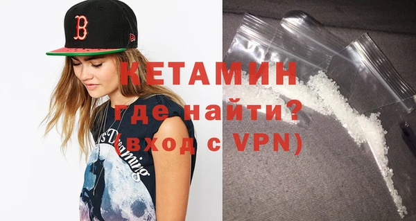 кокаин VHQ Нягань