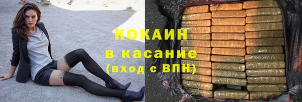 метамфетамин Няндома