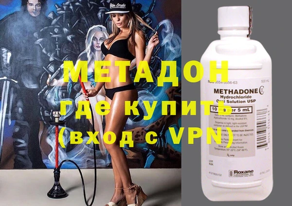 мескалин Нязепетровск