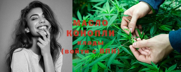 мескалин Нязепетровск