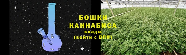метамфетамин Няндома