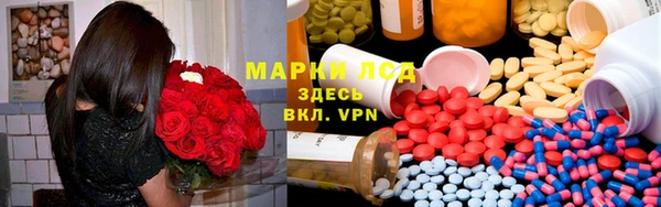 метамфетамин Няндома