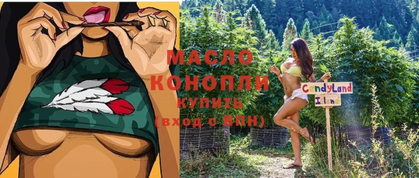 метамфетамин Няндома