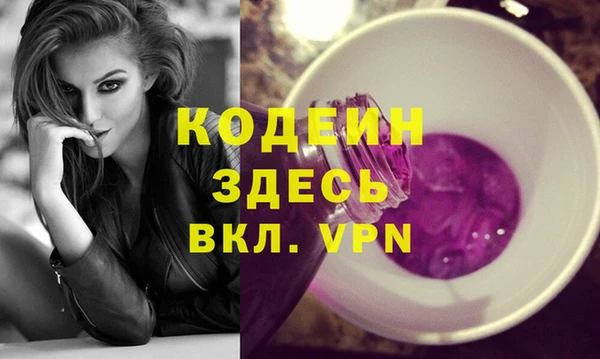 мескалин Нязепетровск