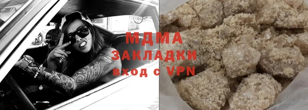 метамфетамин Няндома