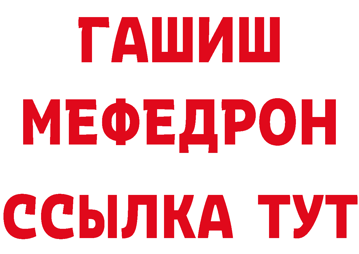 КЕТАМИН VHQ рабочий сайт площадка мега Кущёвская