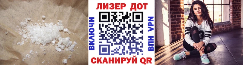 Лсд 25 экстази ecstasy  Кущёвская 