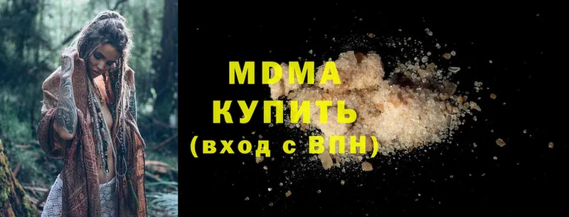 МДМА crystal  купить  сайты  Кущёвская 