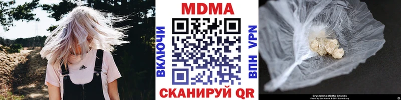 МДМА crystal  MEGA ссылка  Кущёвская 