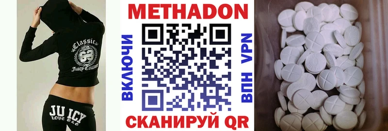 МЕТАДОН VHQ  KRAKEN tor  мориарти официальный сайт  Кущёвская 