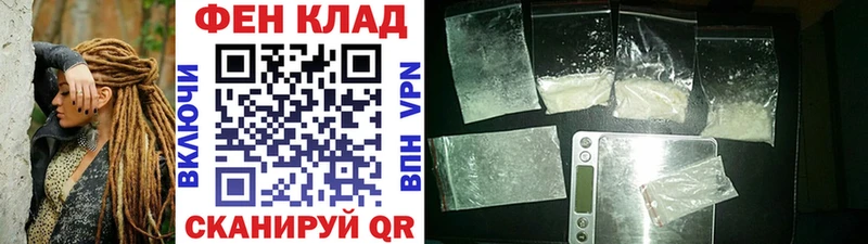наркошоп  Кущёвская  Первитин Methamphetamine 