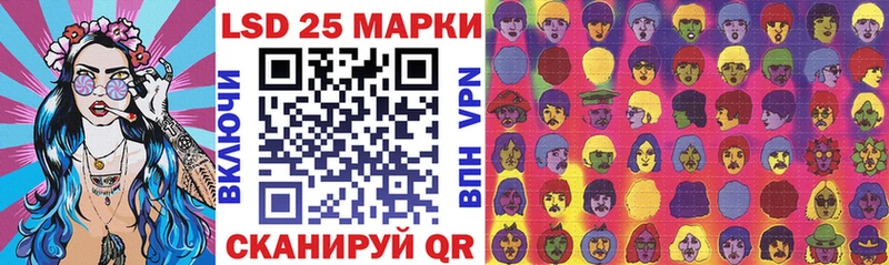 Наркотические марки 1500мкг нарко площадка состав Кущёвская