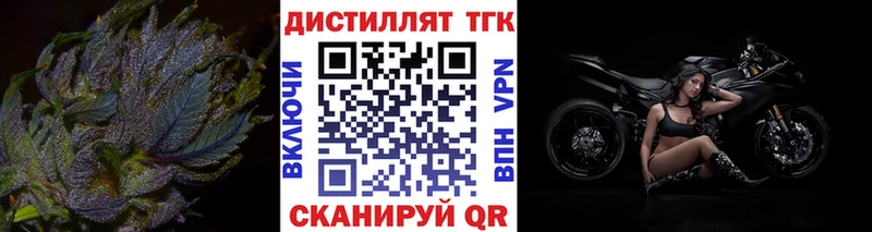ТГК вейп с тгк  Кущёвская 